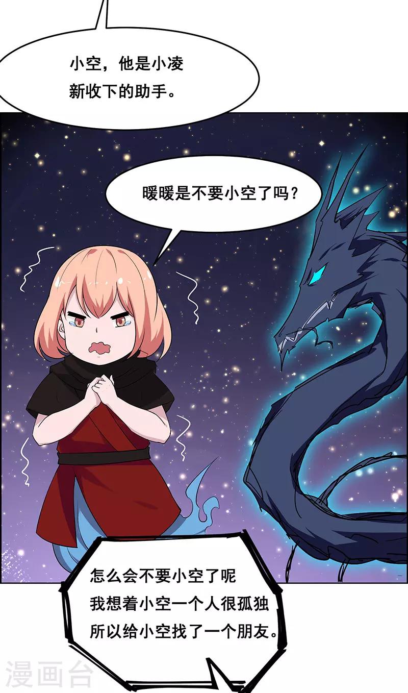 第179话-第179话