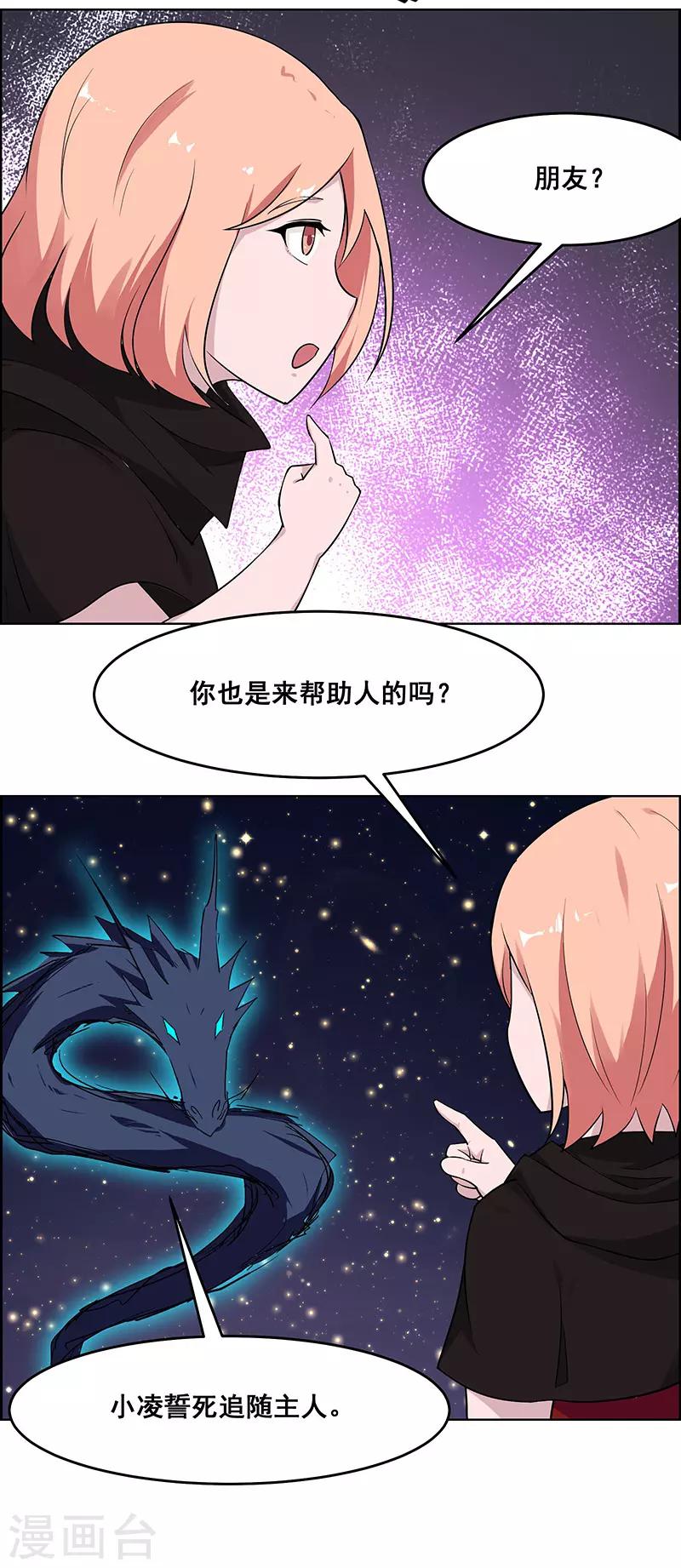 第179话-第179话