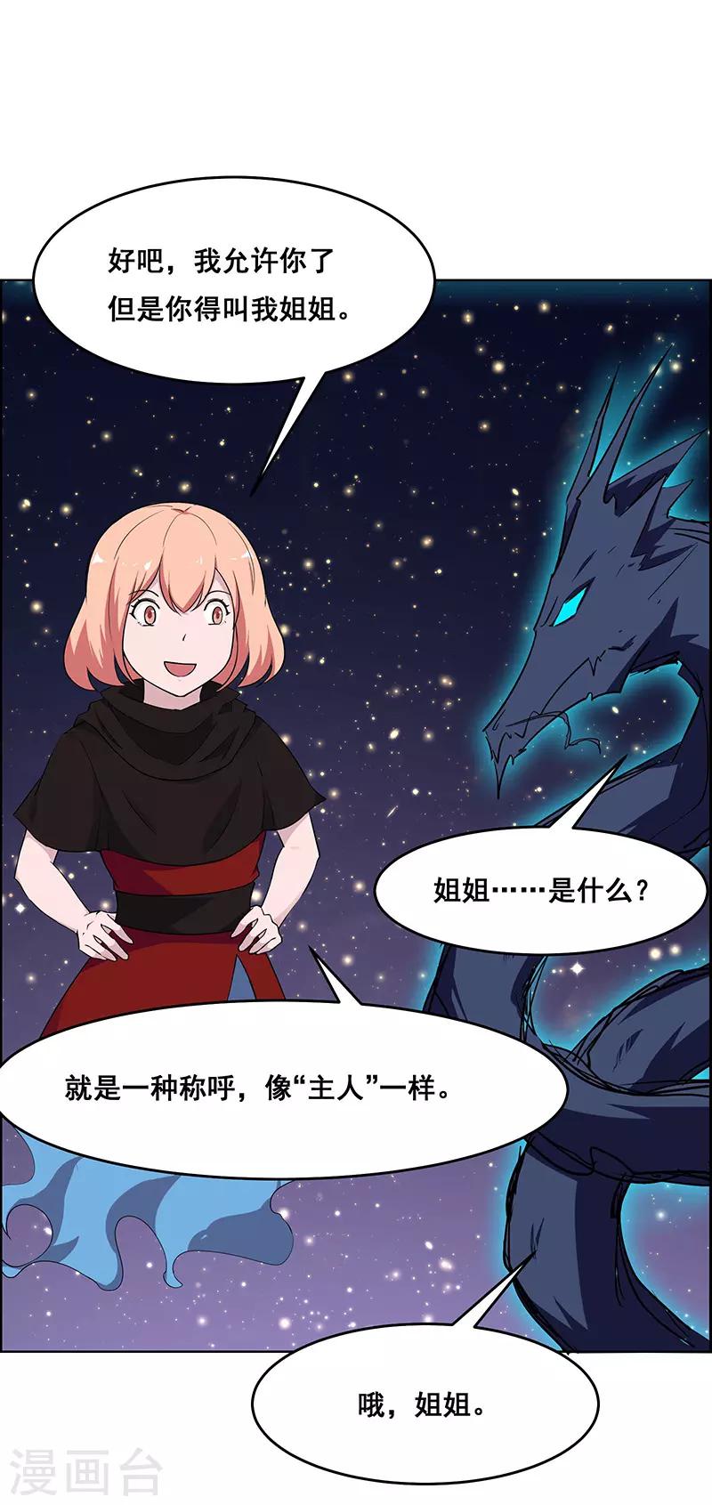 第179话-第179话