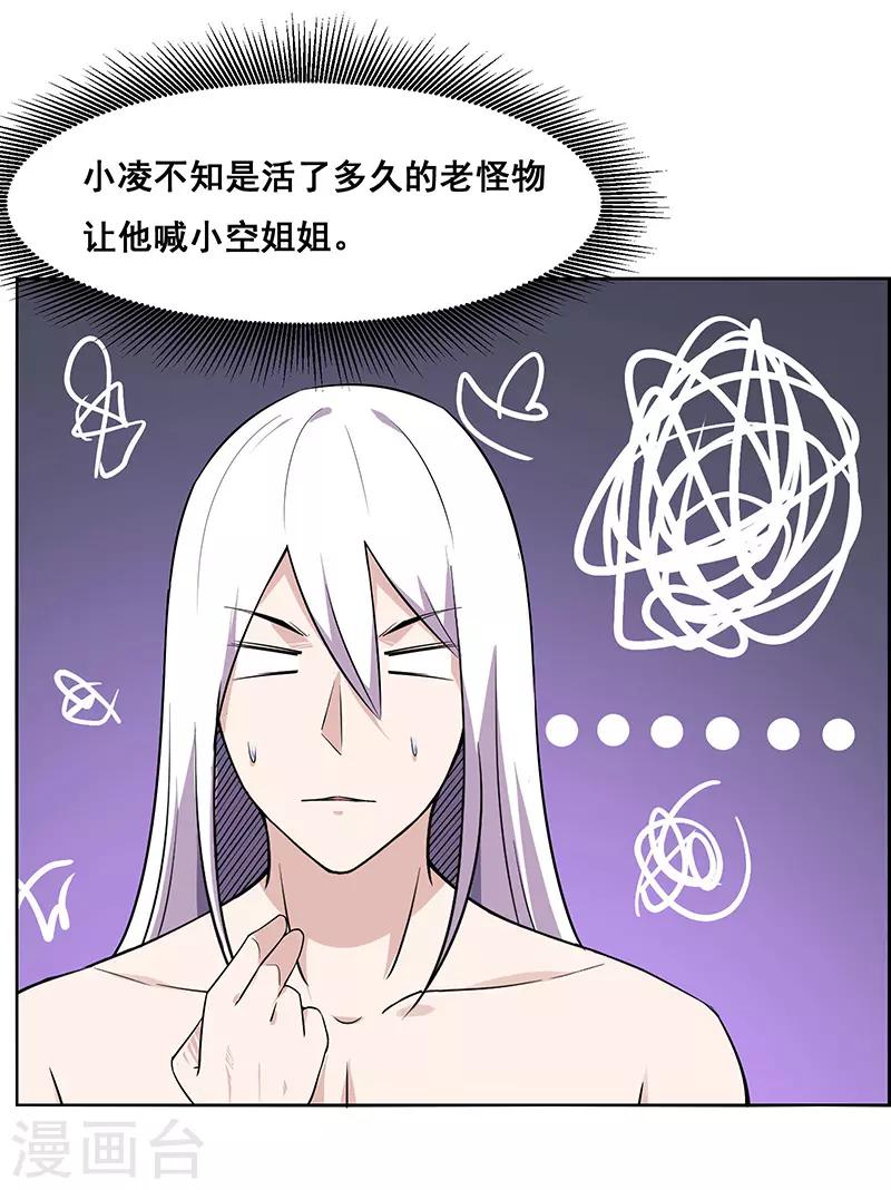 第179话-第179话