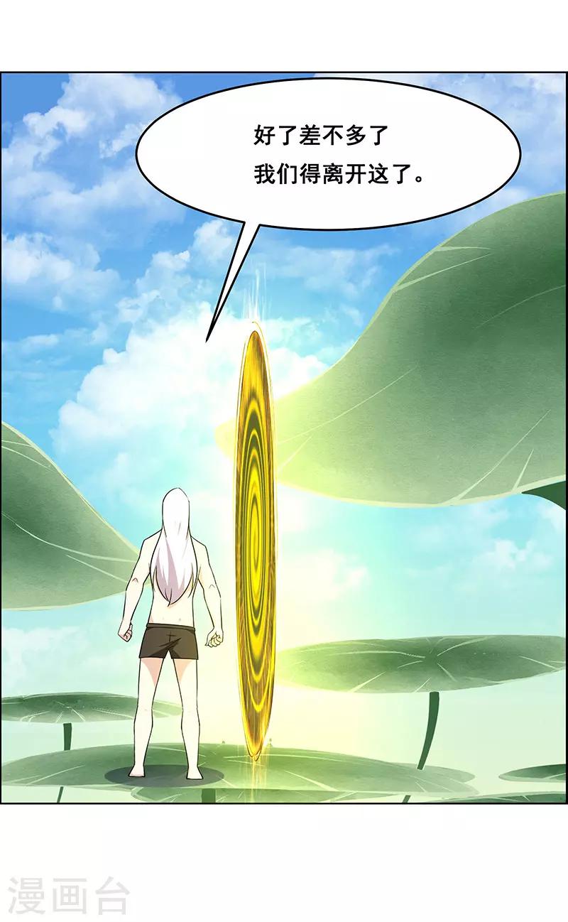 第179话-第179话
