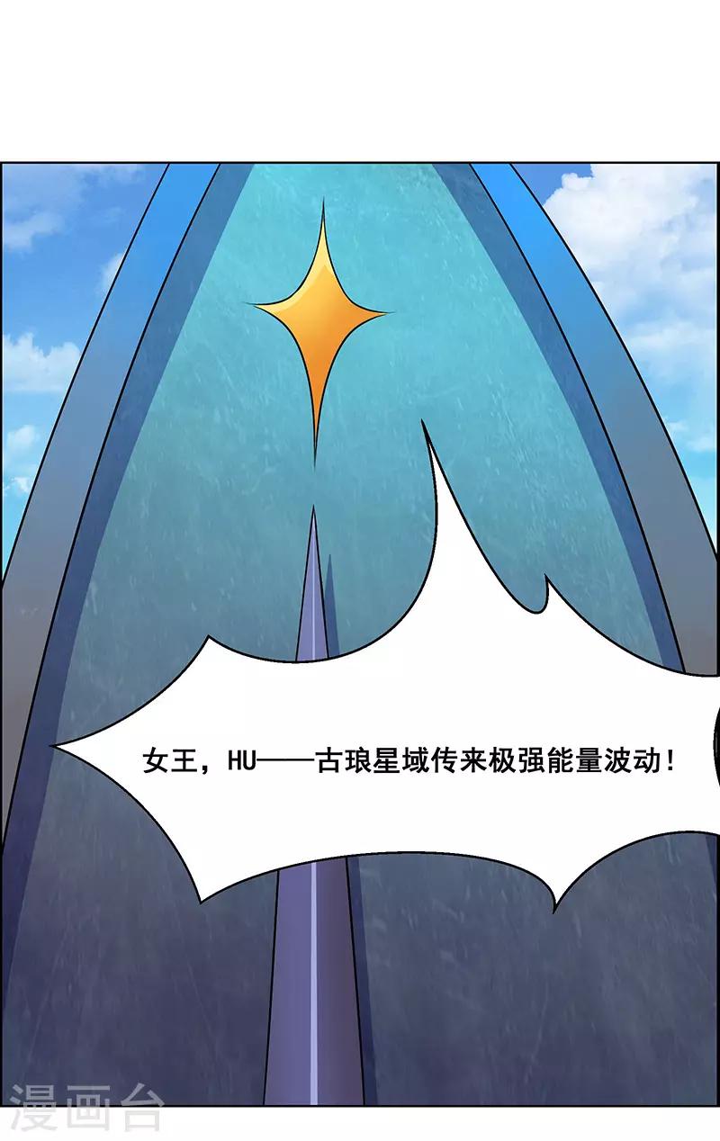 第179话-第179话