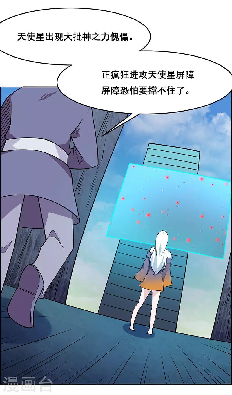 第179话-第179话