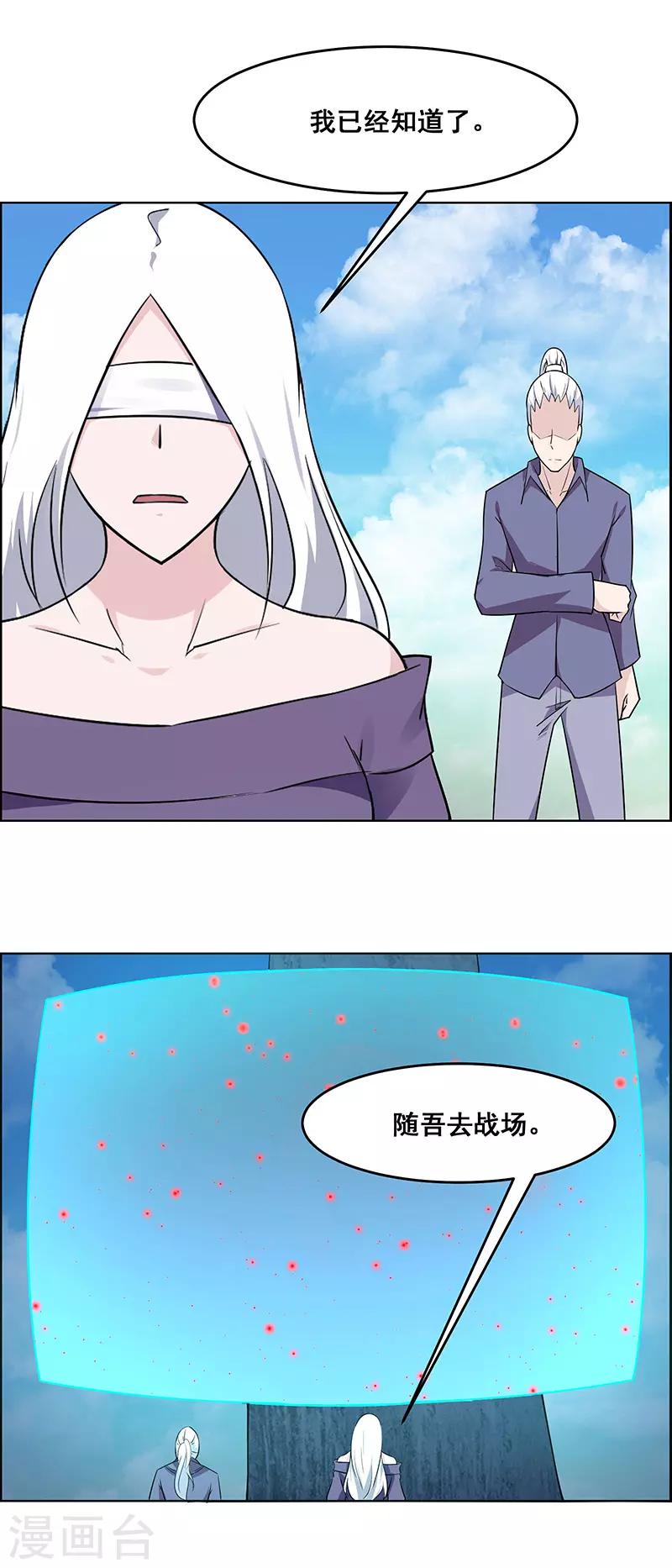第179话-第179话