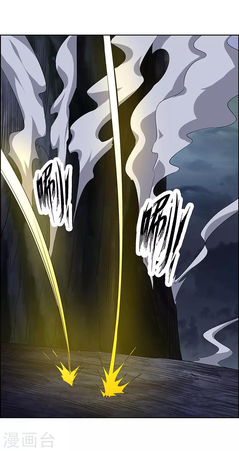 第179话-第179话