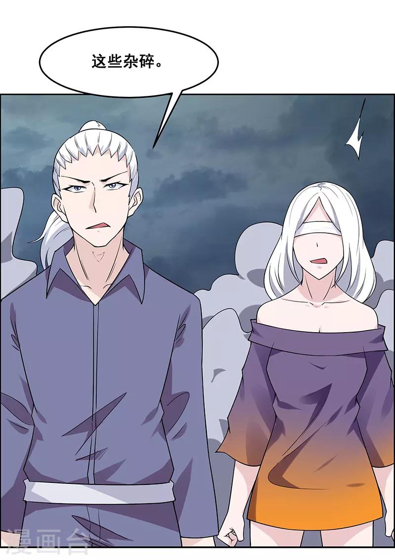 第179话-第179话