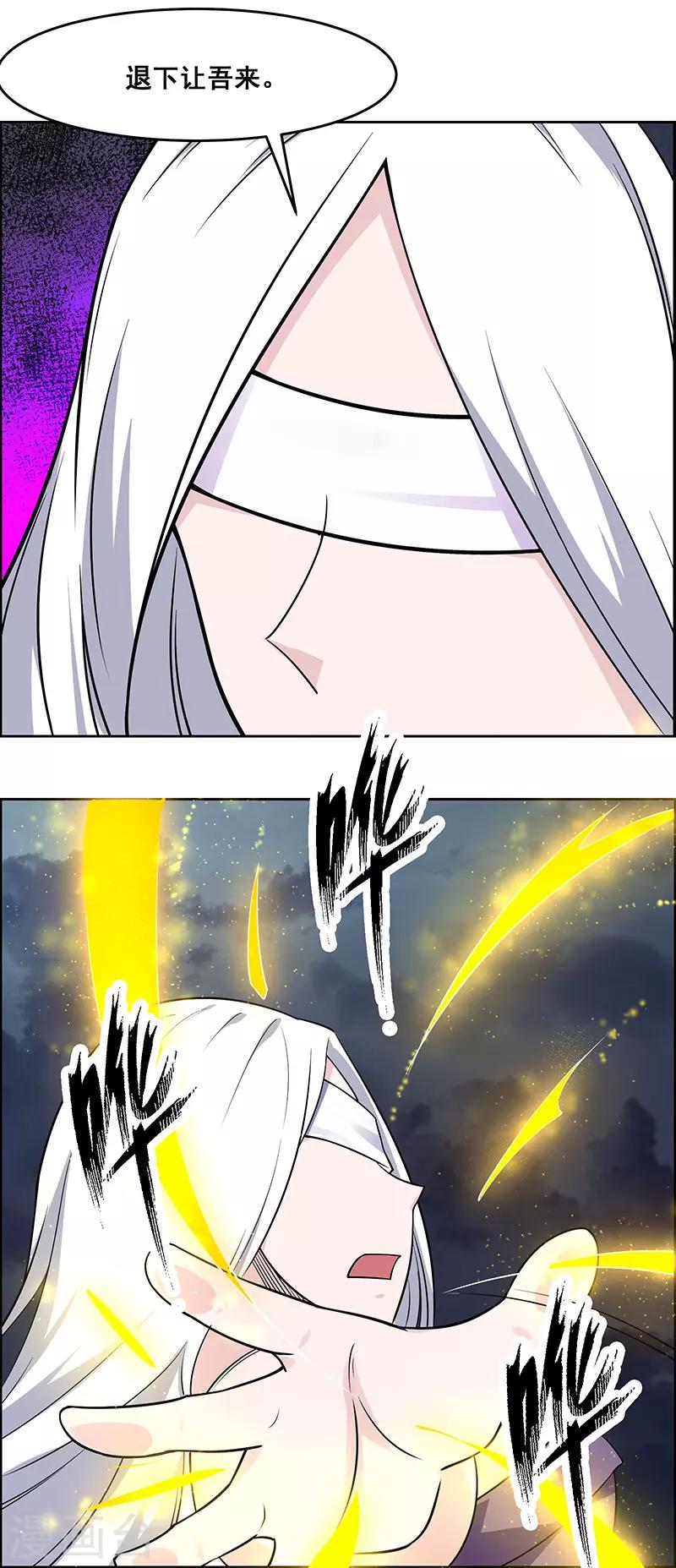 第179话-第179话
