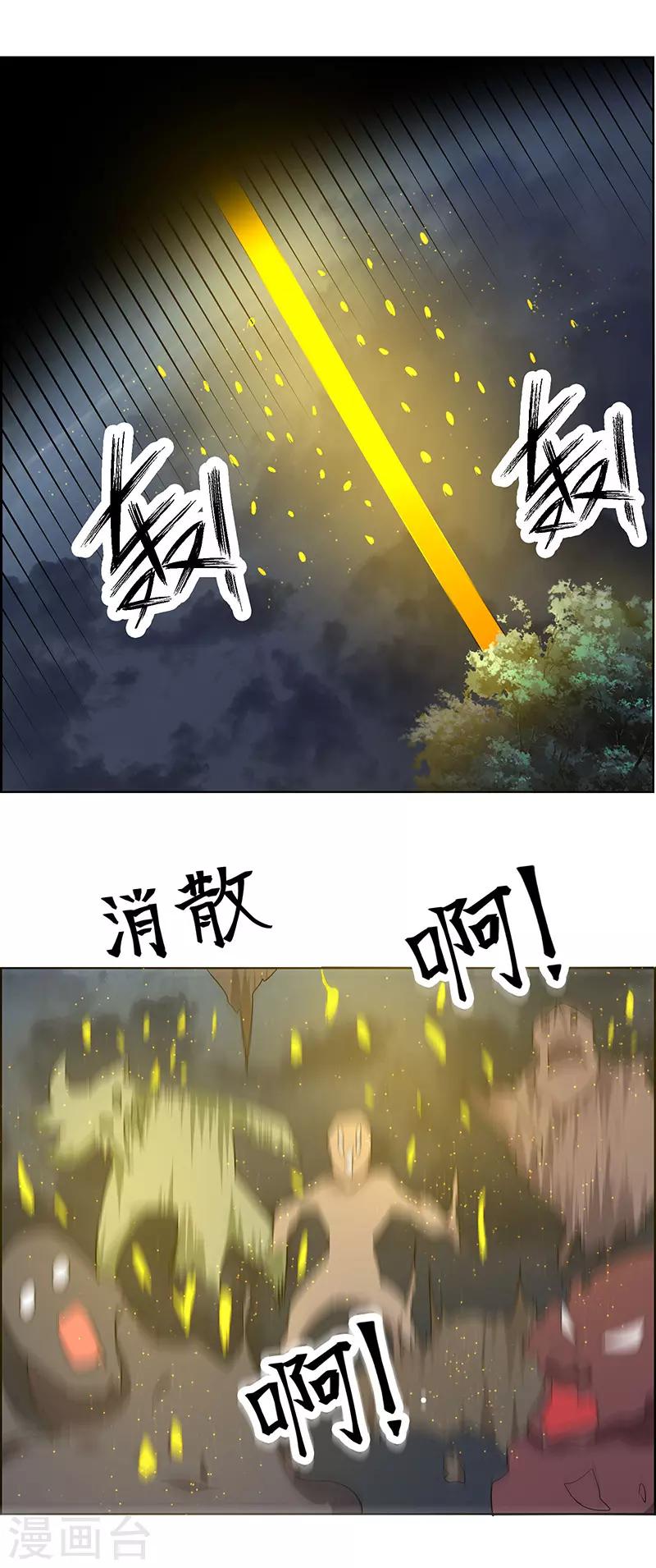 第179话-第179话