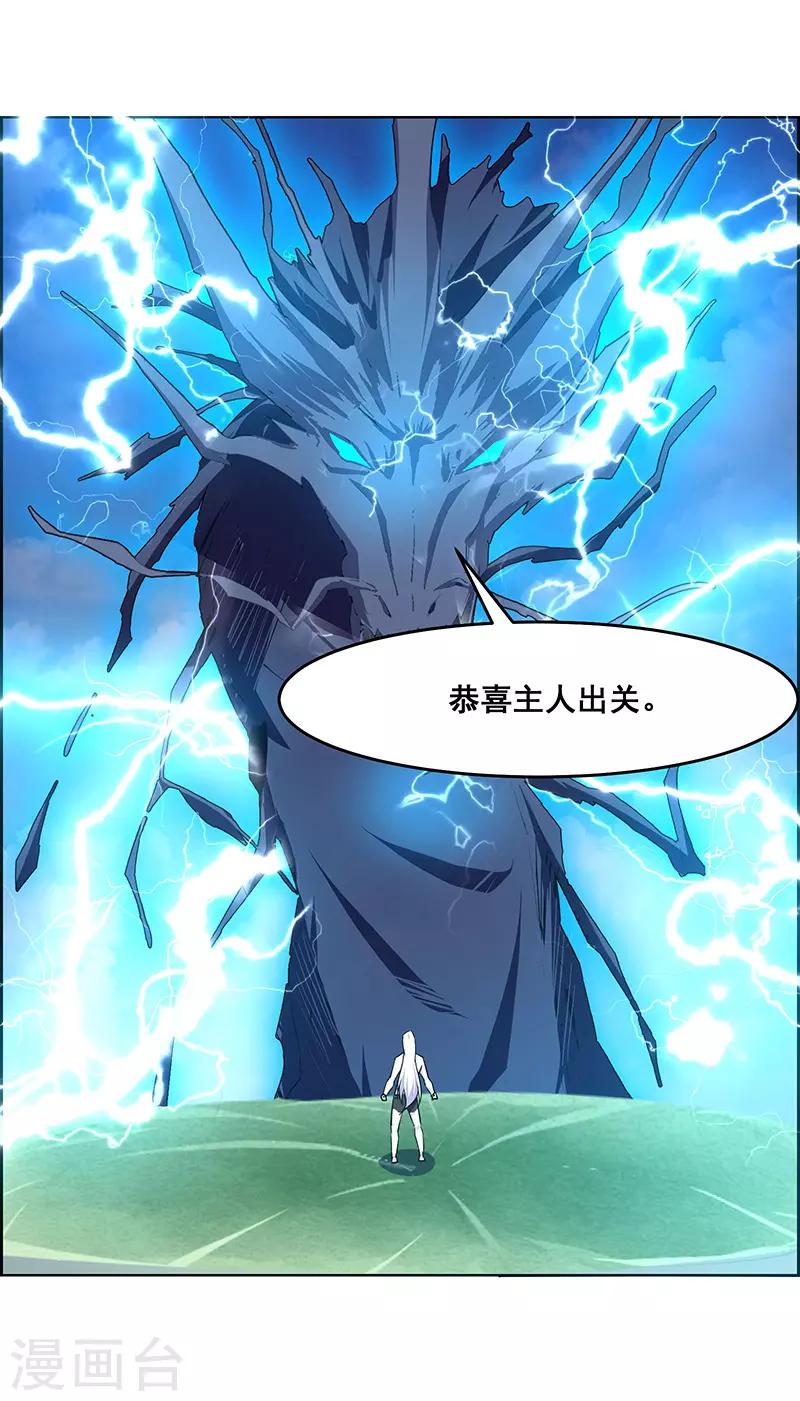 第179话-第179话