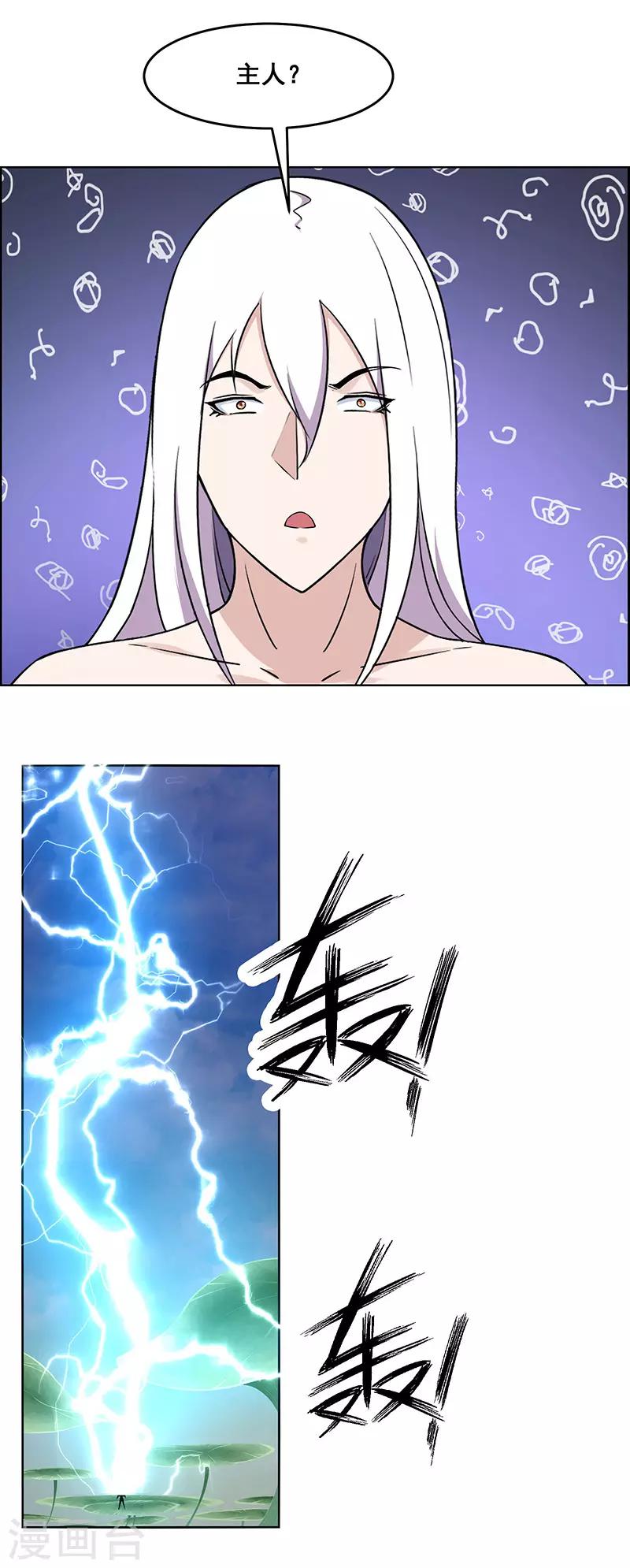 第179话-第179话