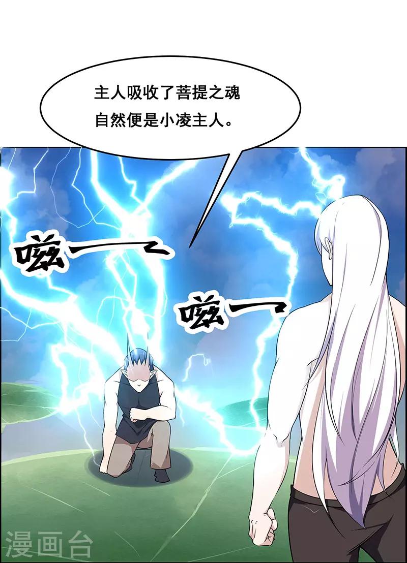 第179话-第179话