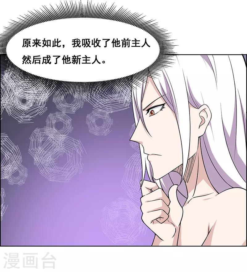 第179话-第179话
