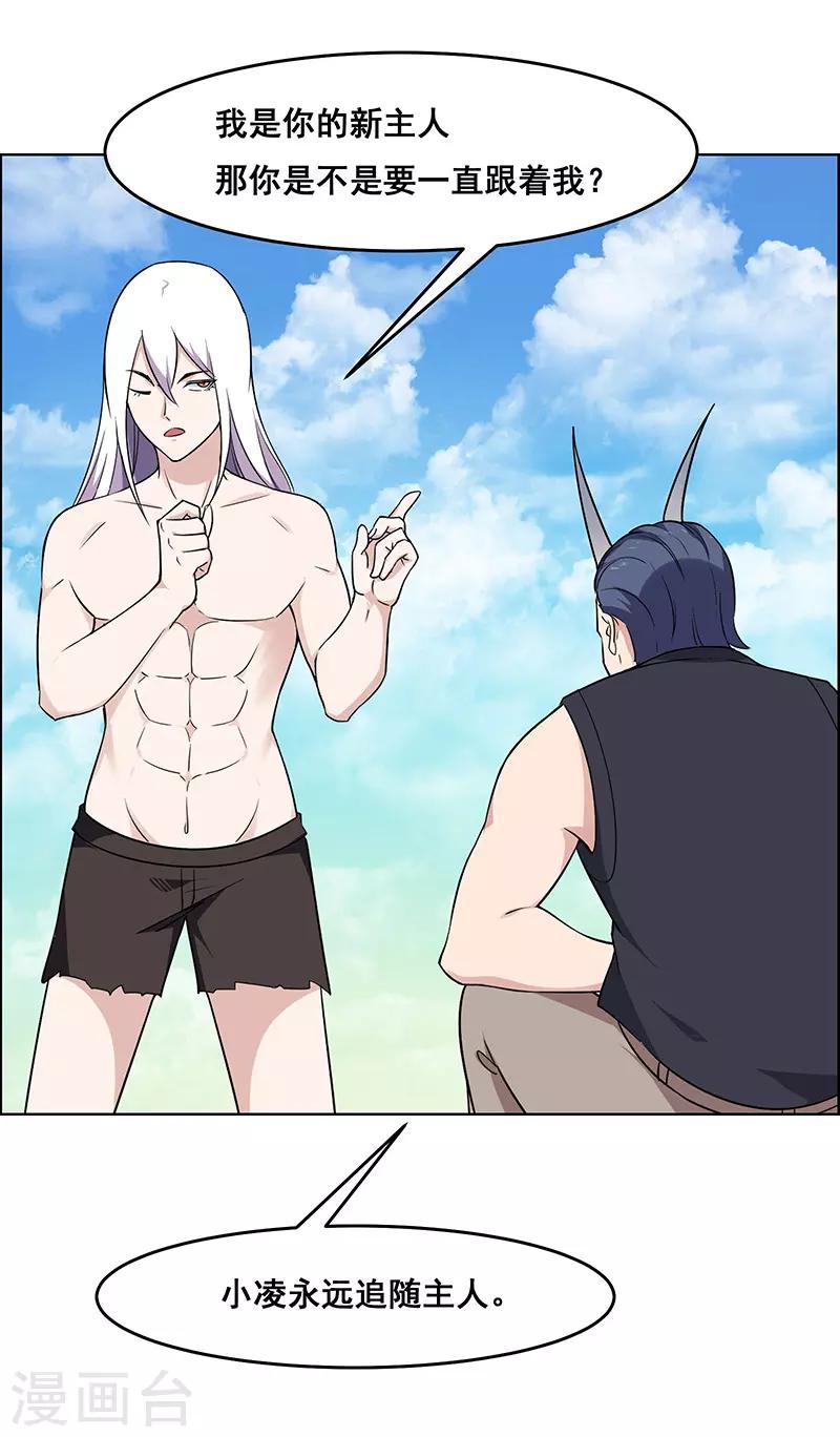 第179话-第179话
