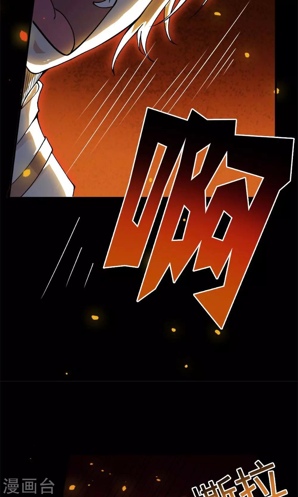 第19话-第19话