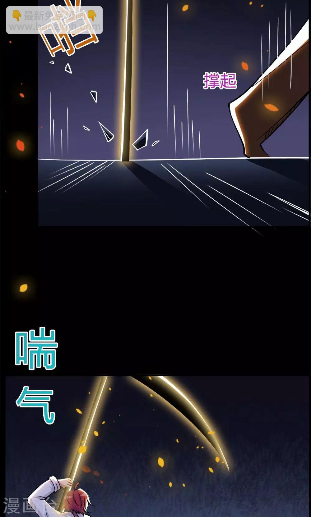 第19话-第19话