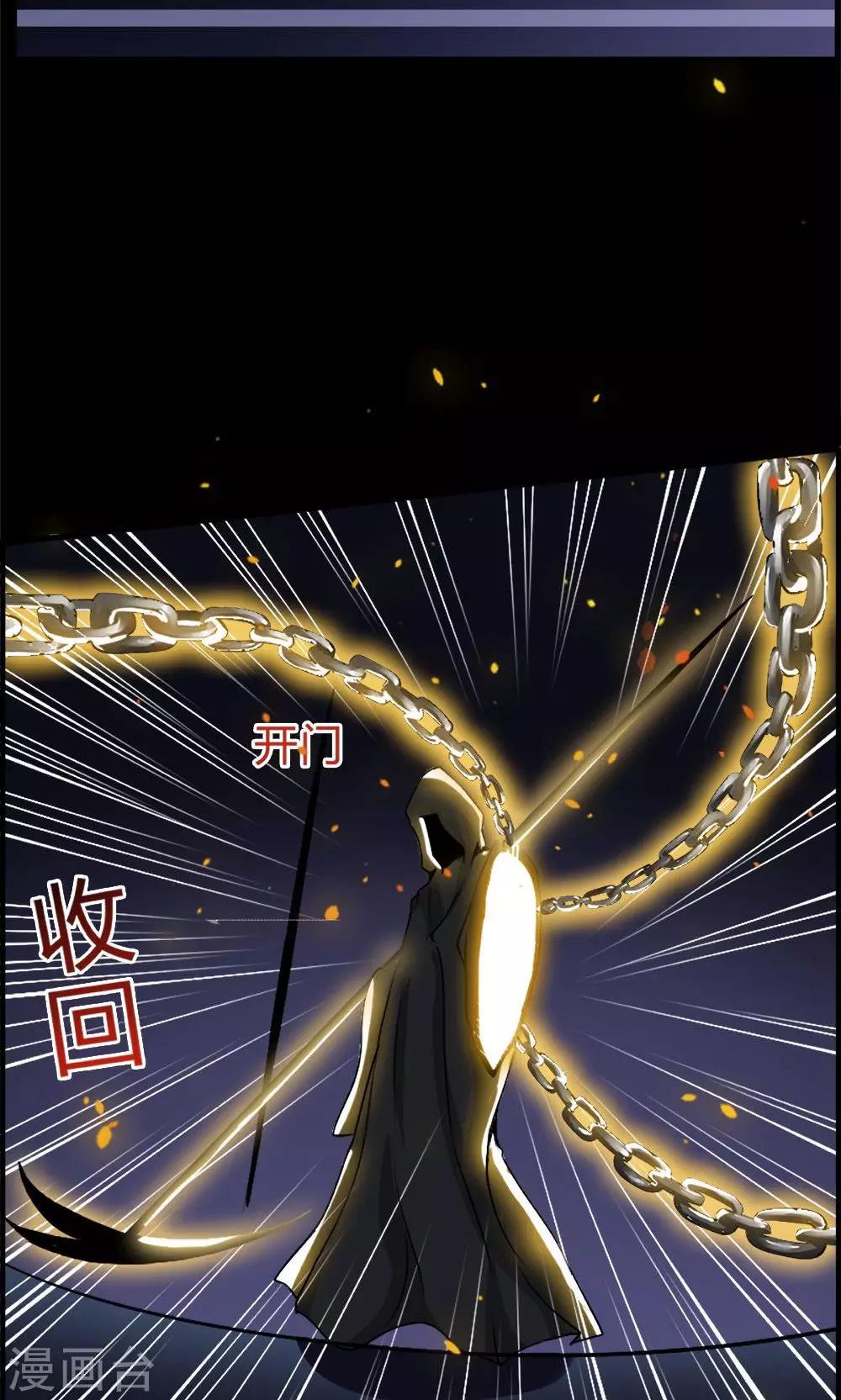 第19话-第19话