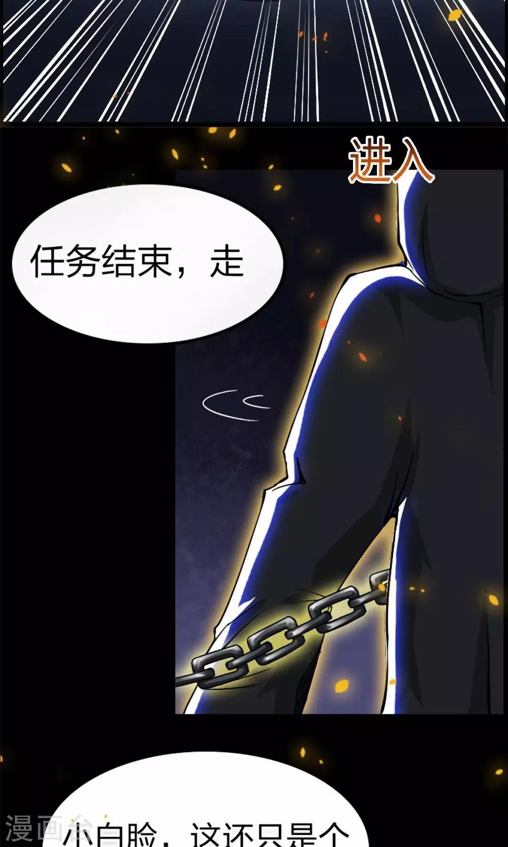第19话-第19话
