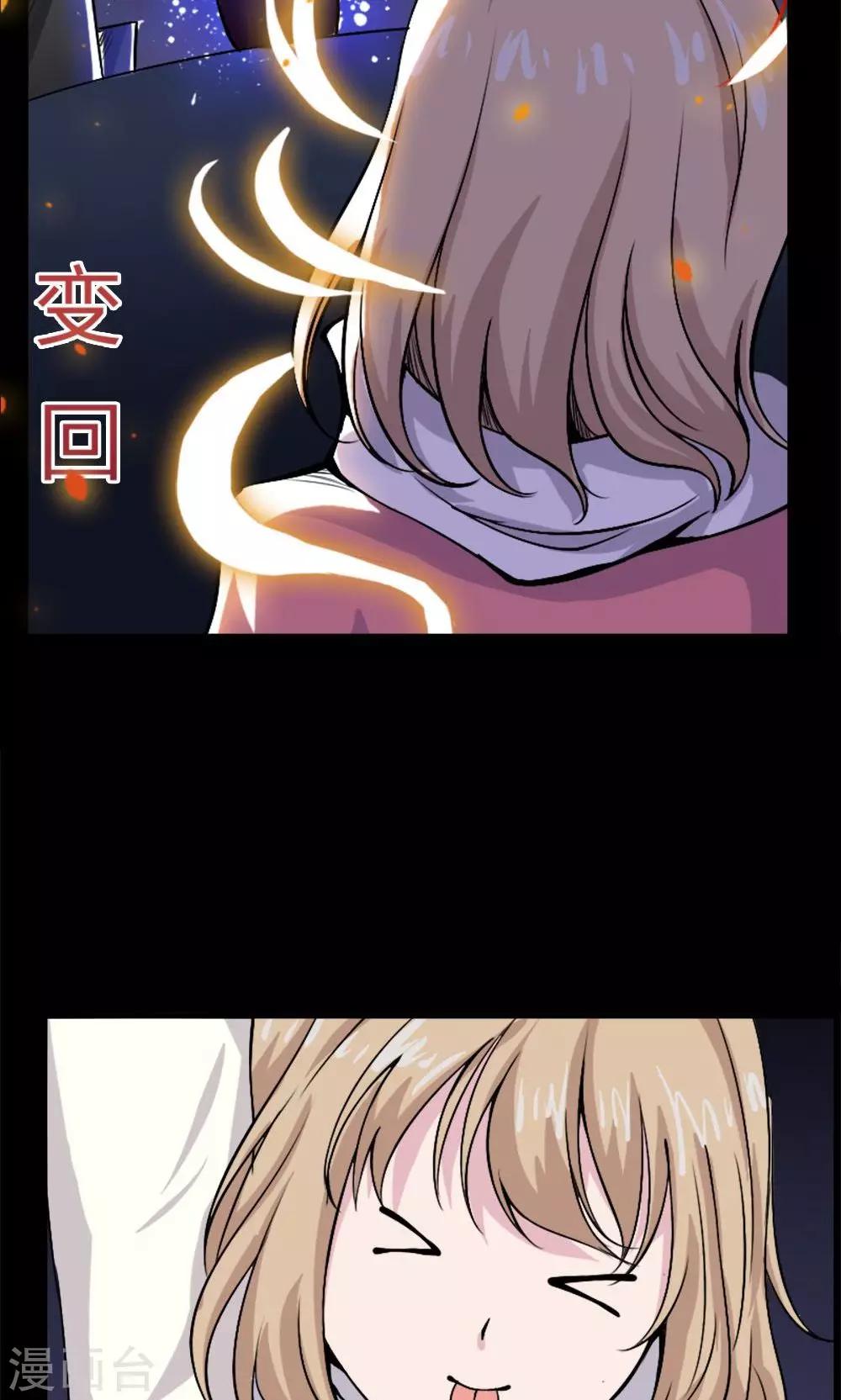 第19话-第19话