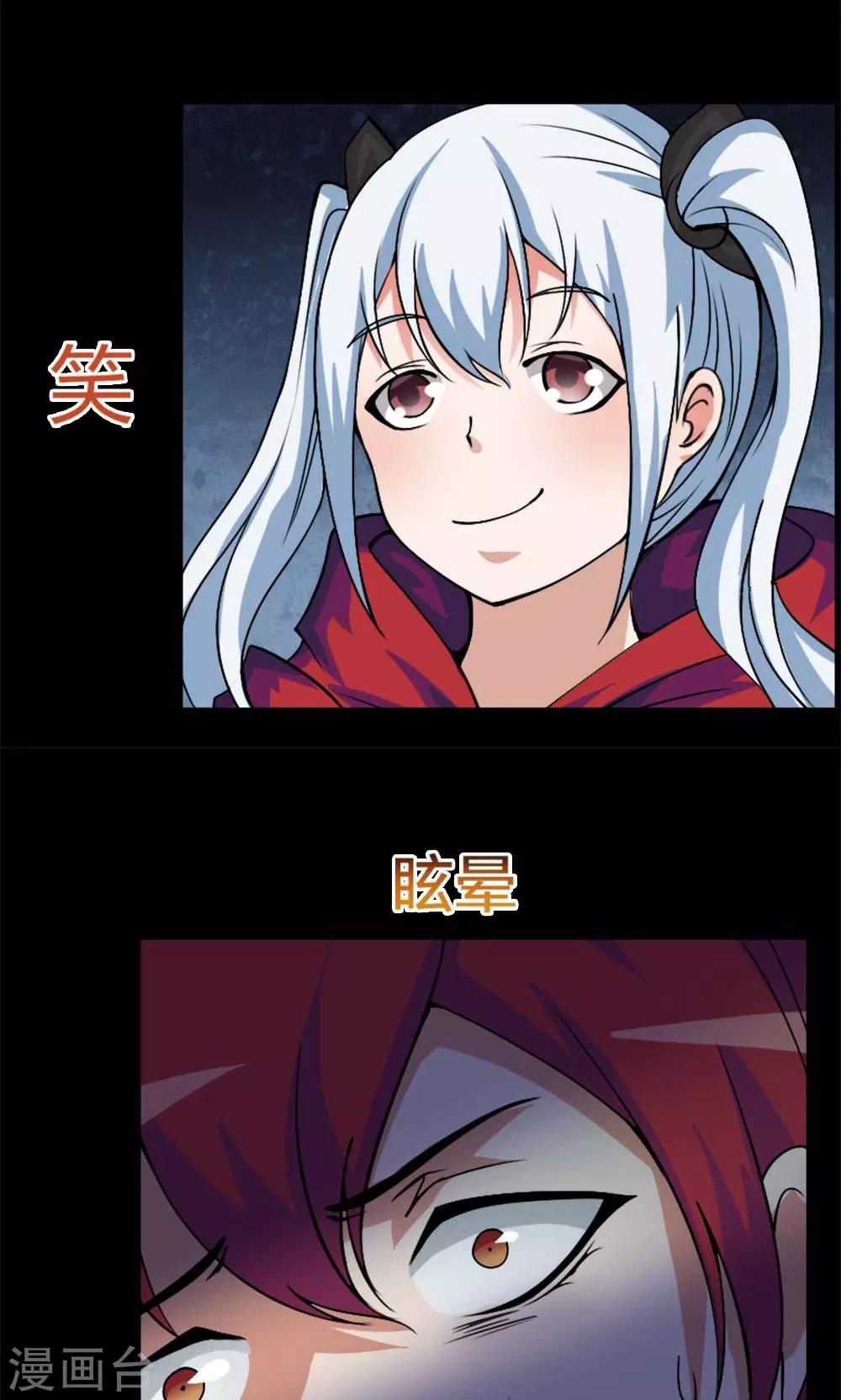 第19话-第19话