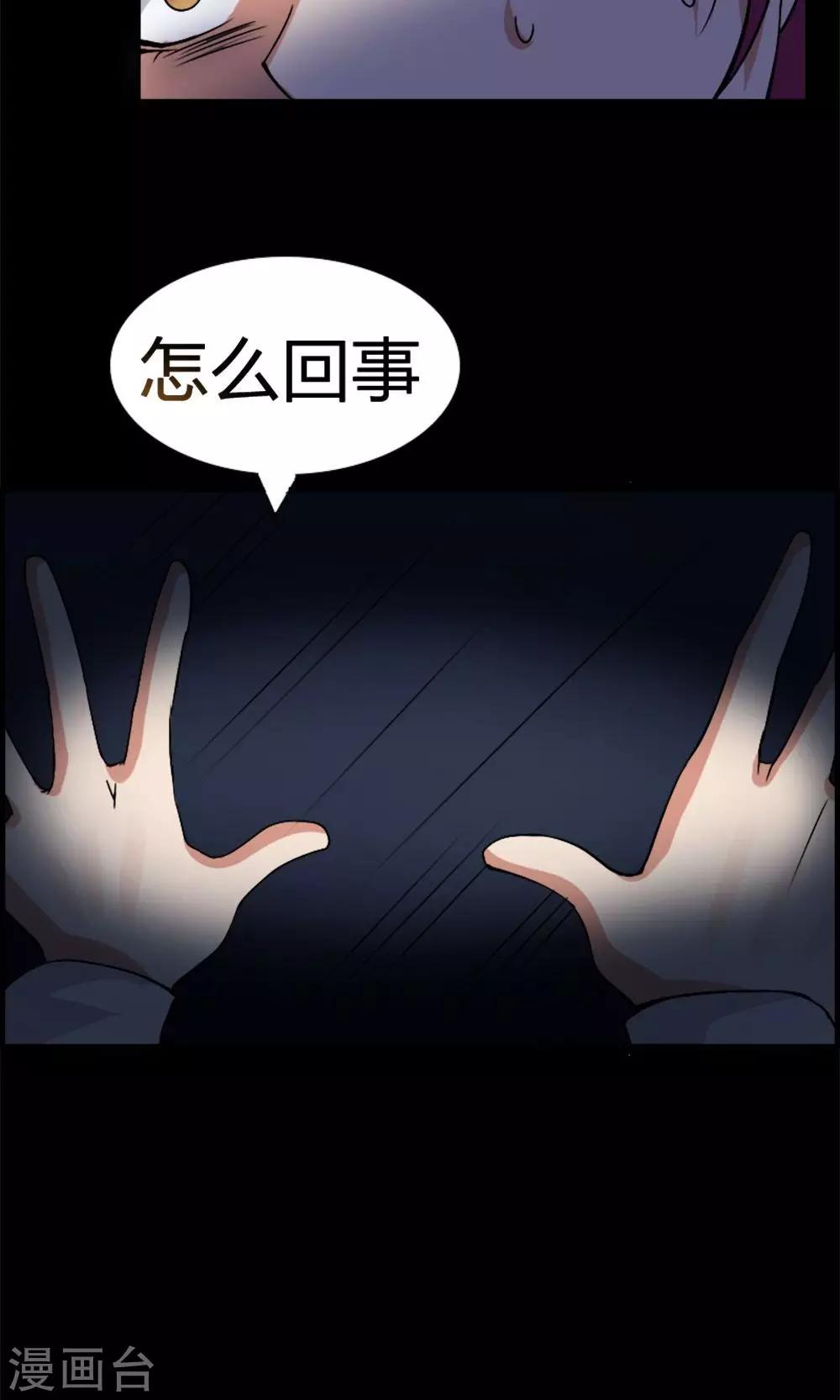 第19话-第19话