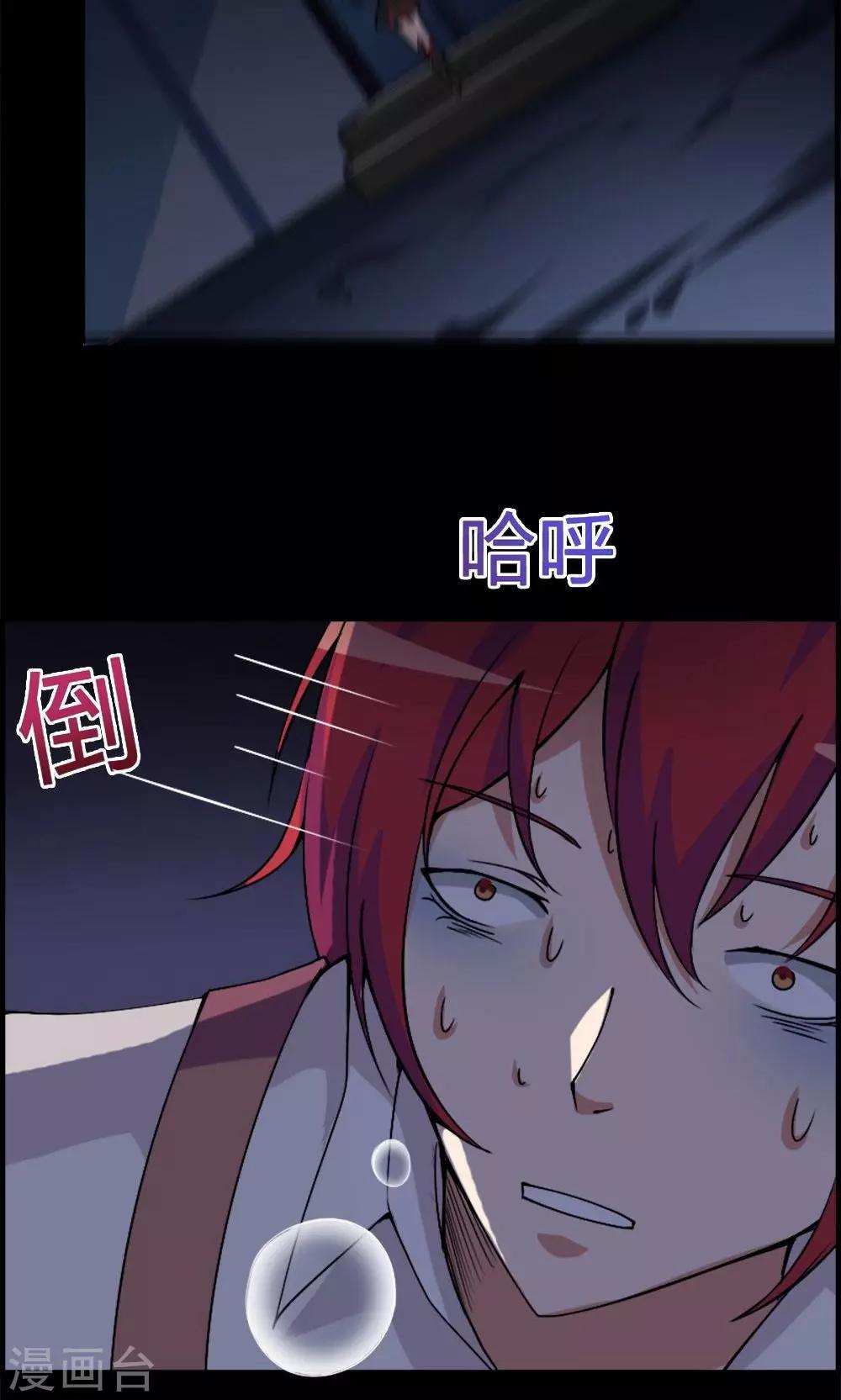 第19话-第19话