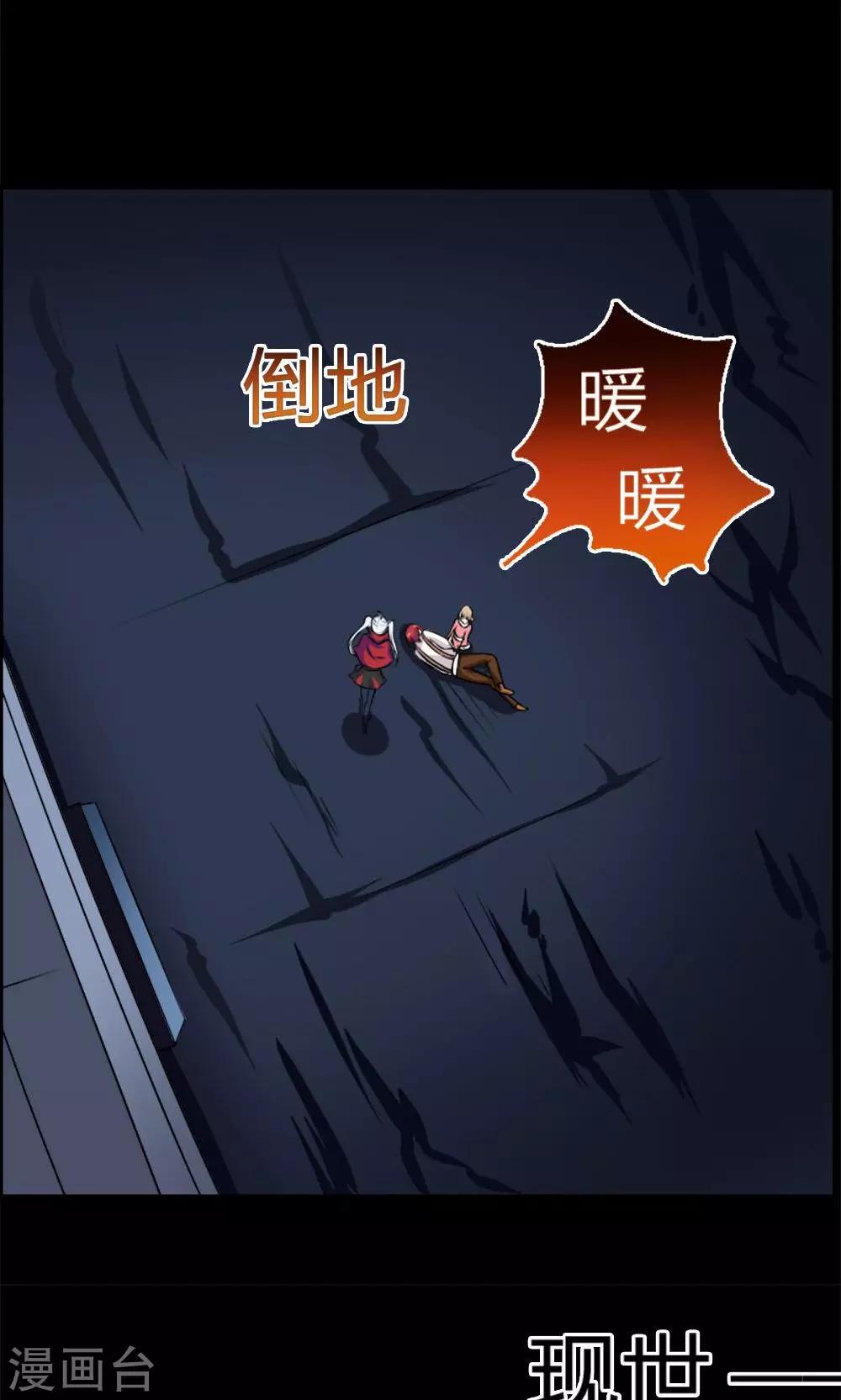 第19话-第19话