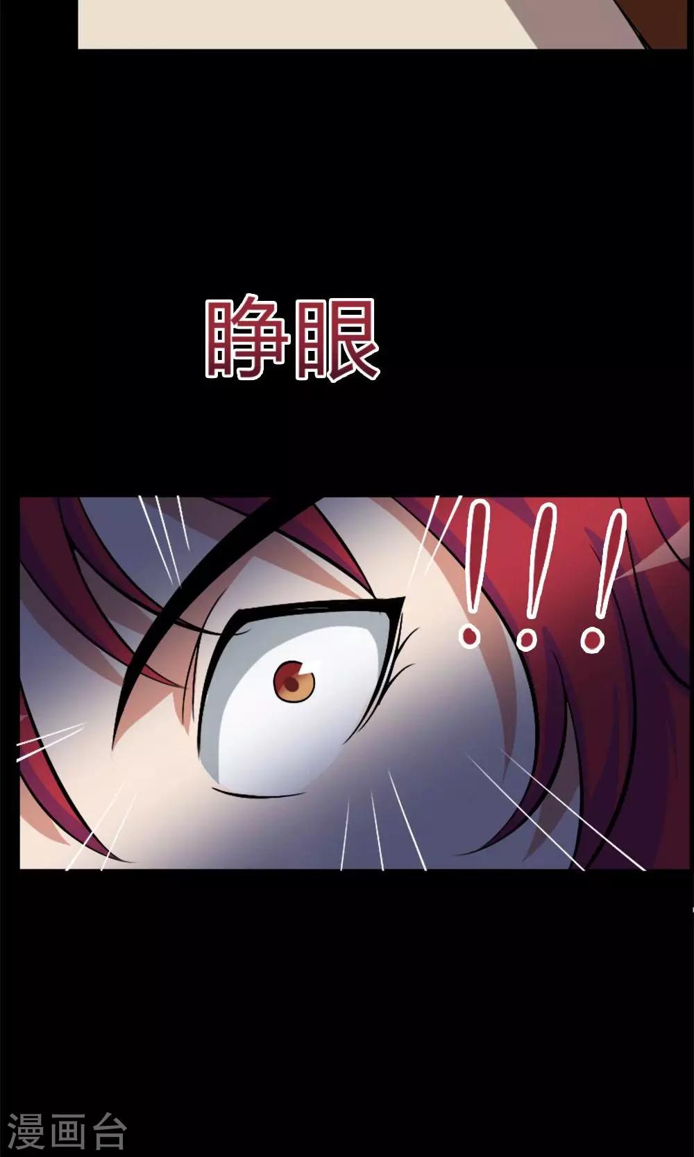 第19话-第19话