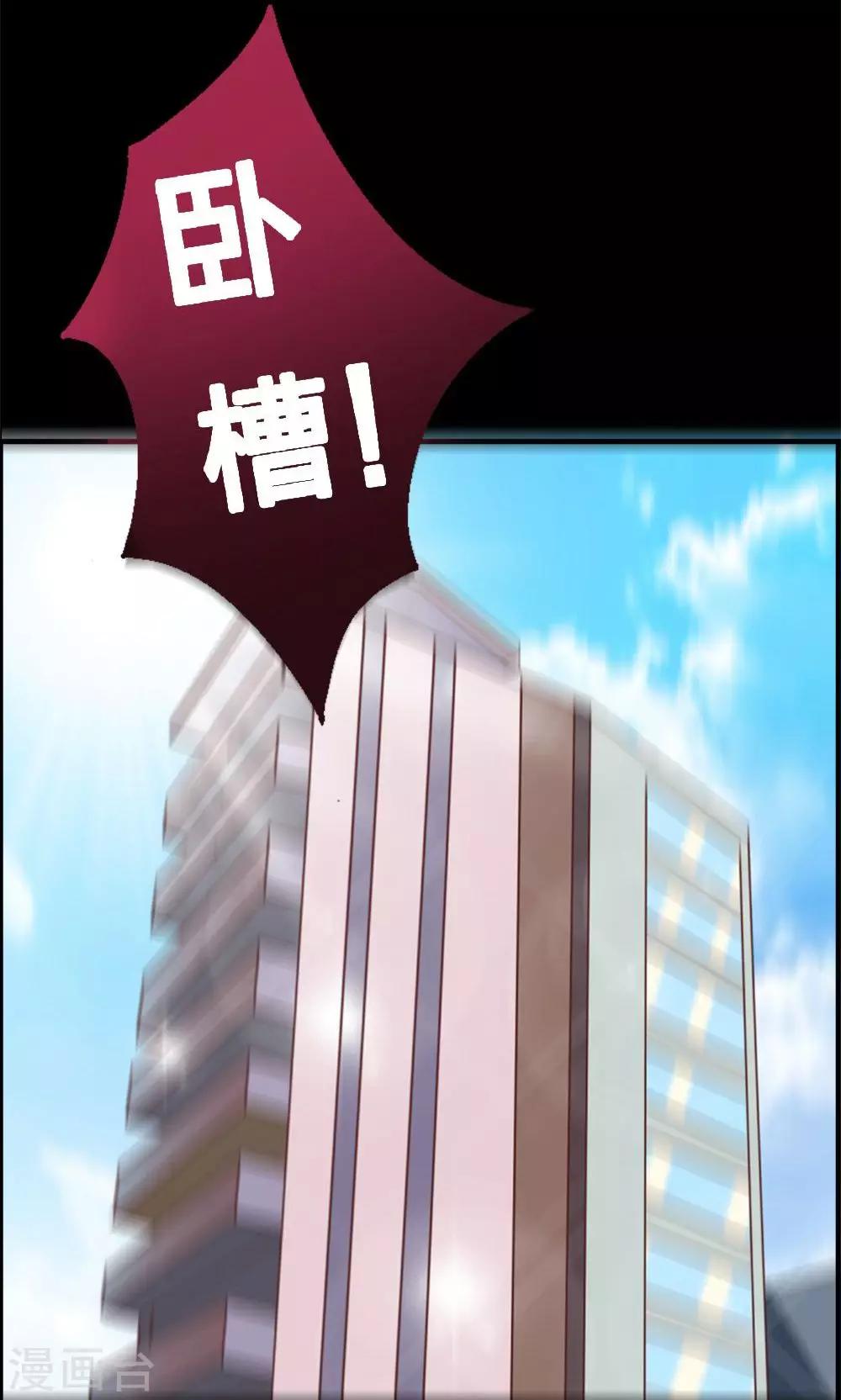 第19话-第19话