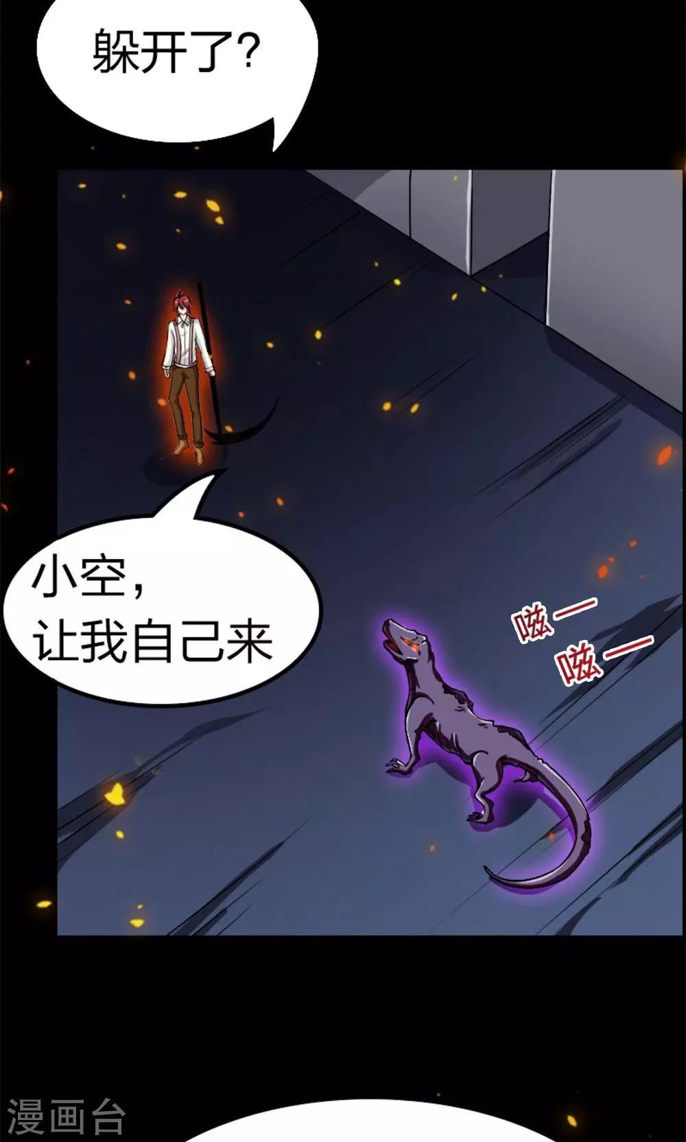 第19话-第19话