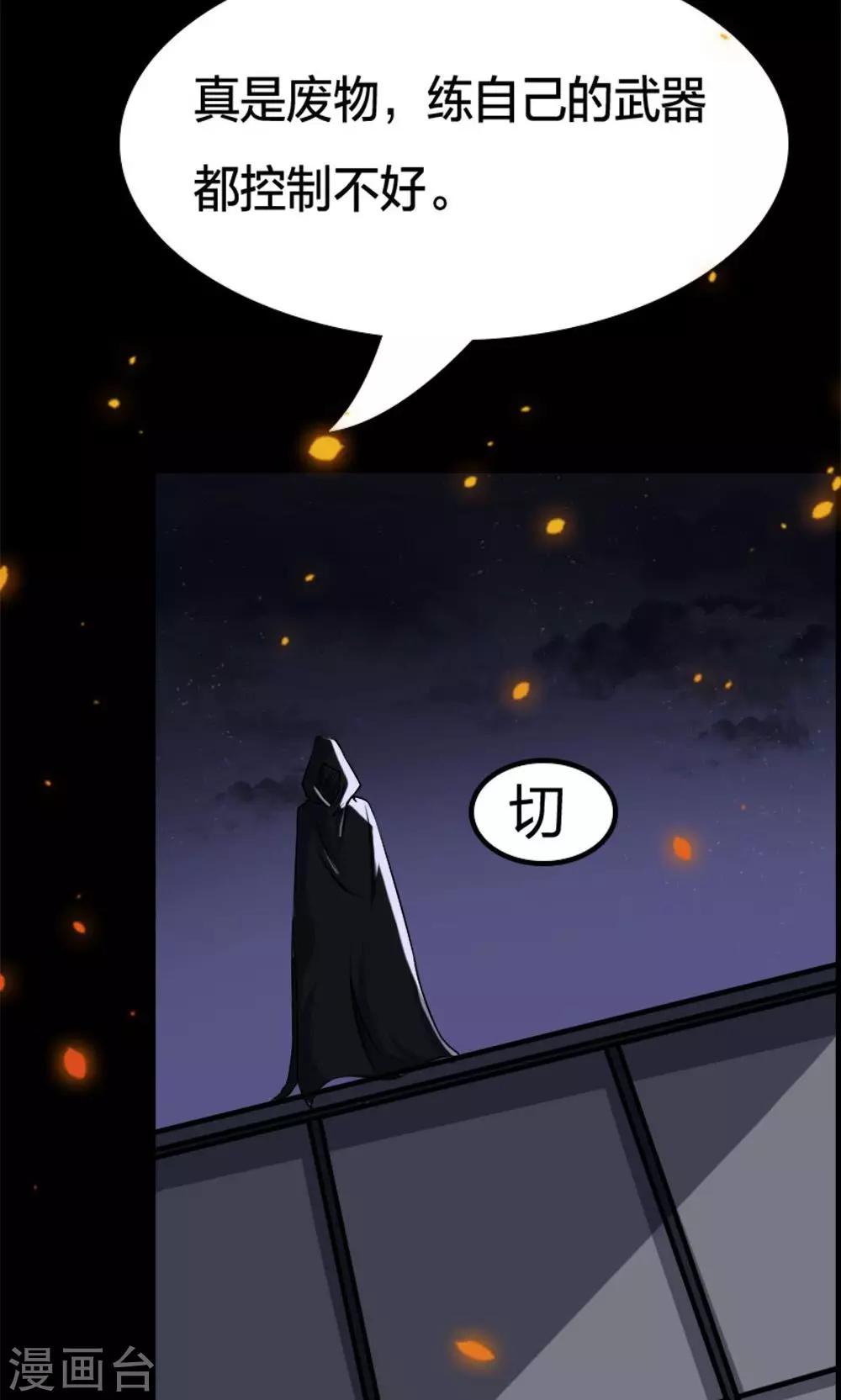 第19话-第19话