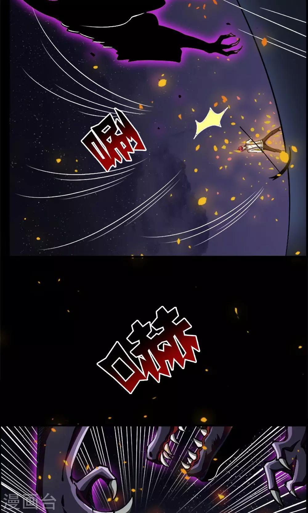 第19话-第19话