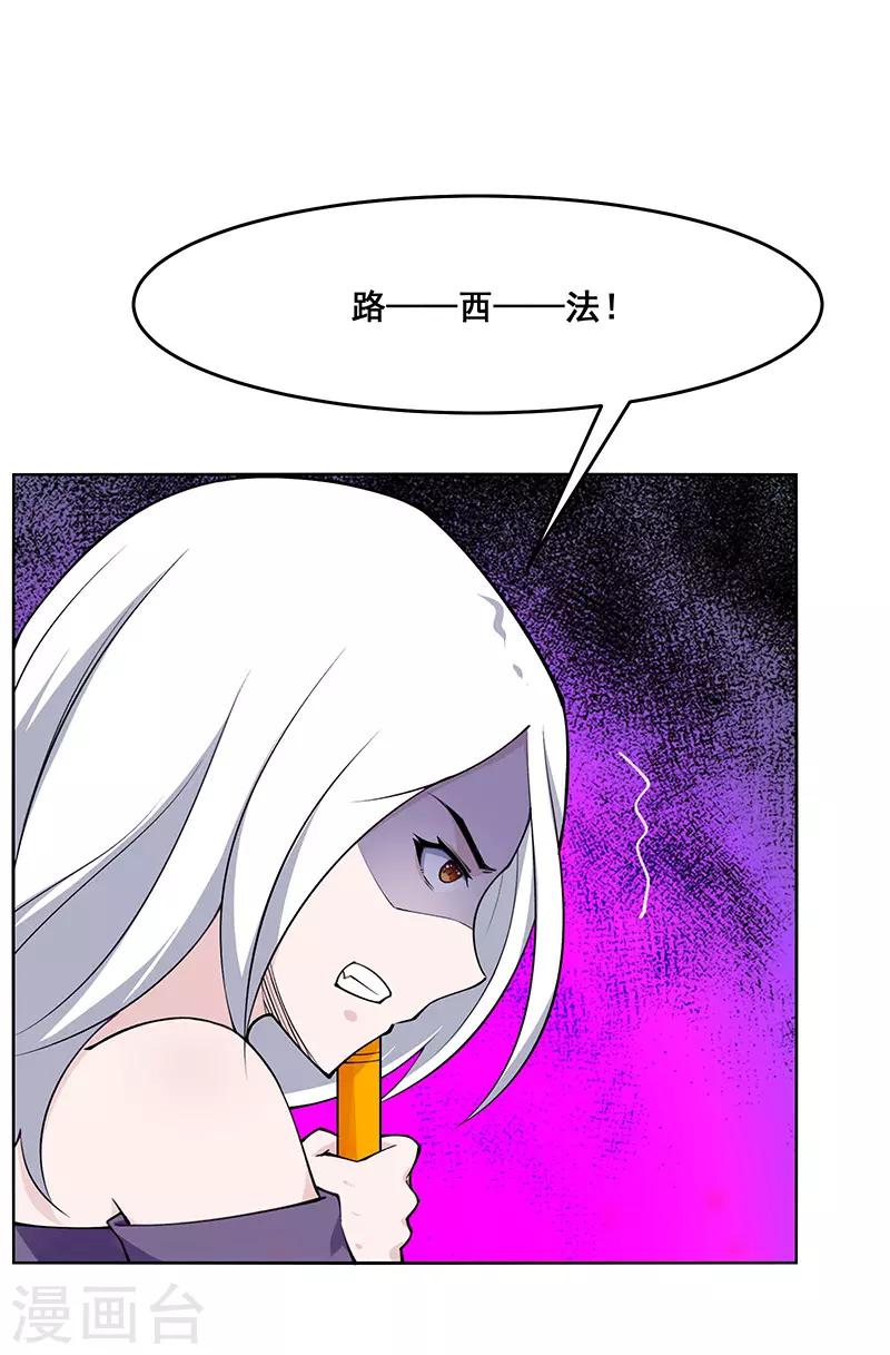 第181话-第181话