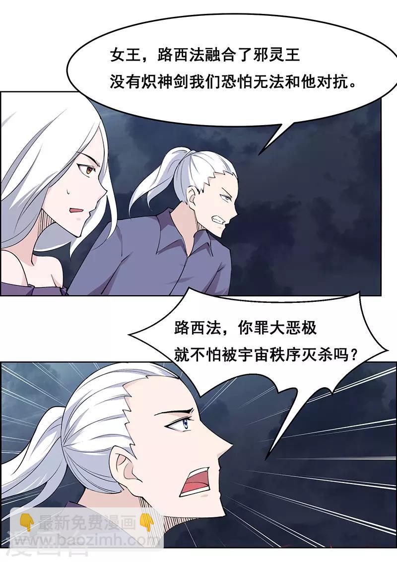 第181话-第181话