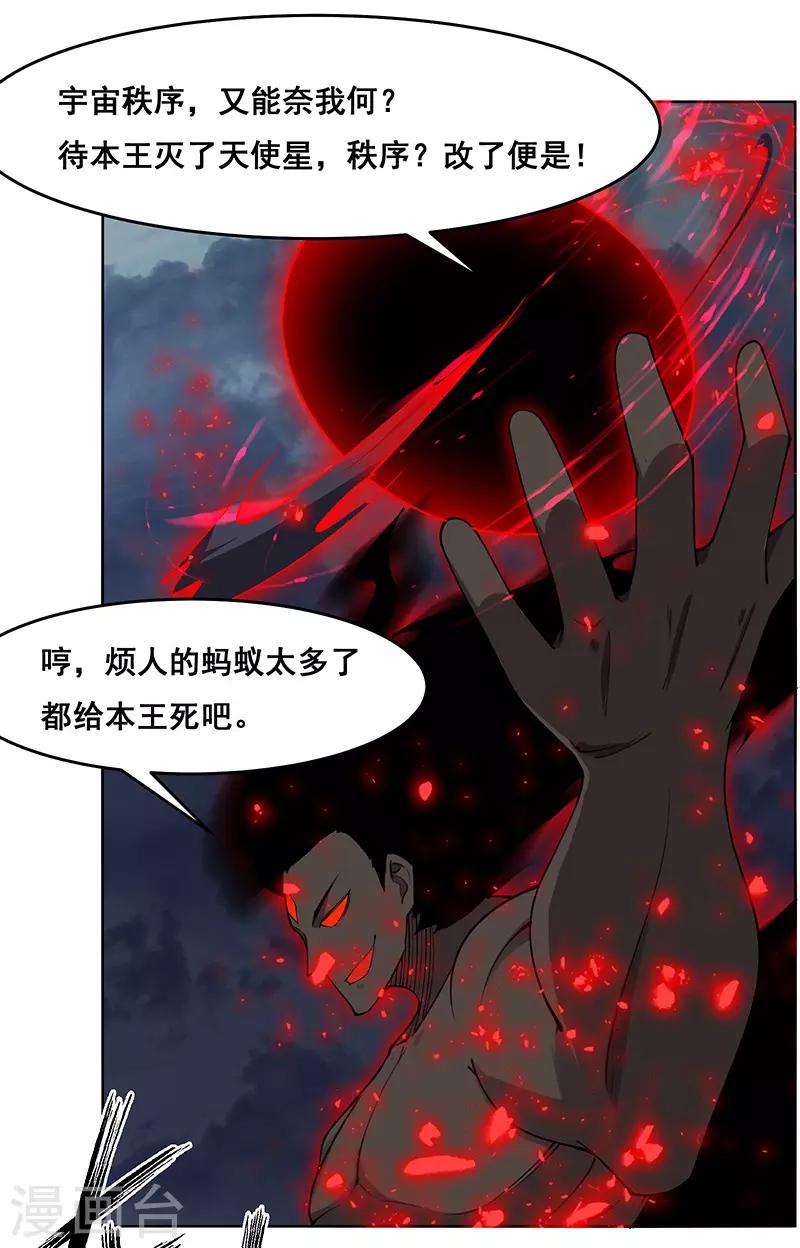 第181话-第181话