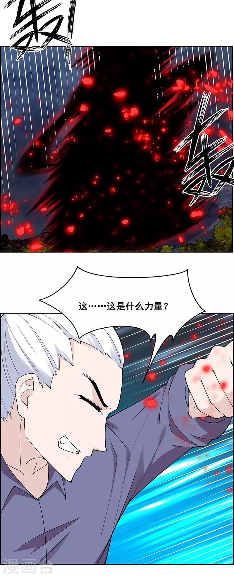 第181话-第181话