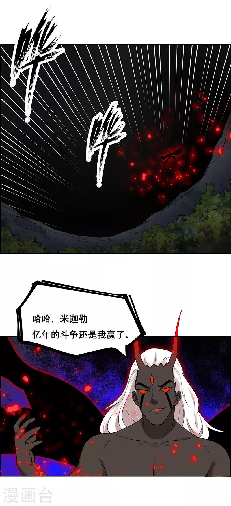 第181话-第181话