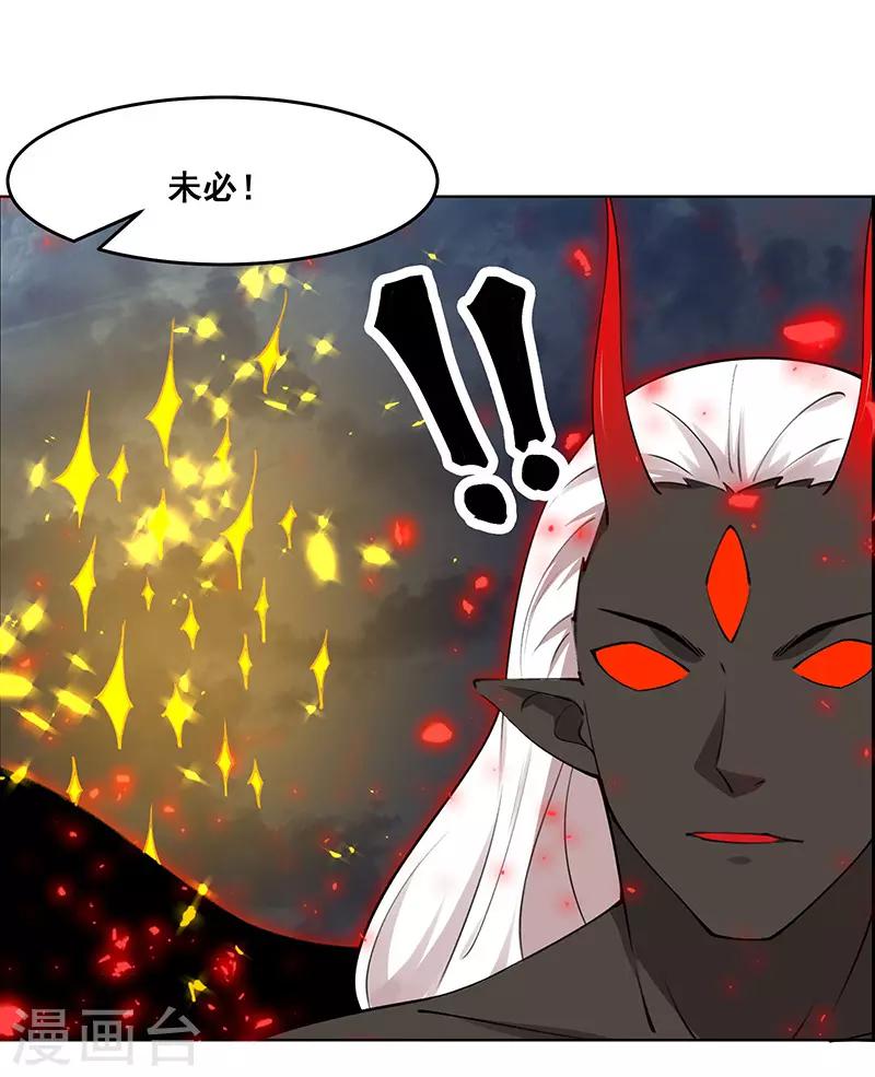 第181话-第181话
