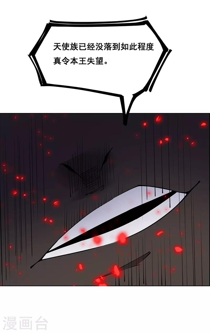 第181话-第181话