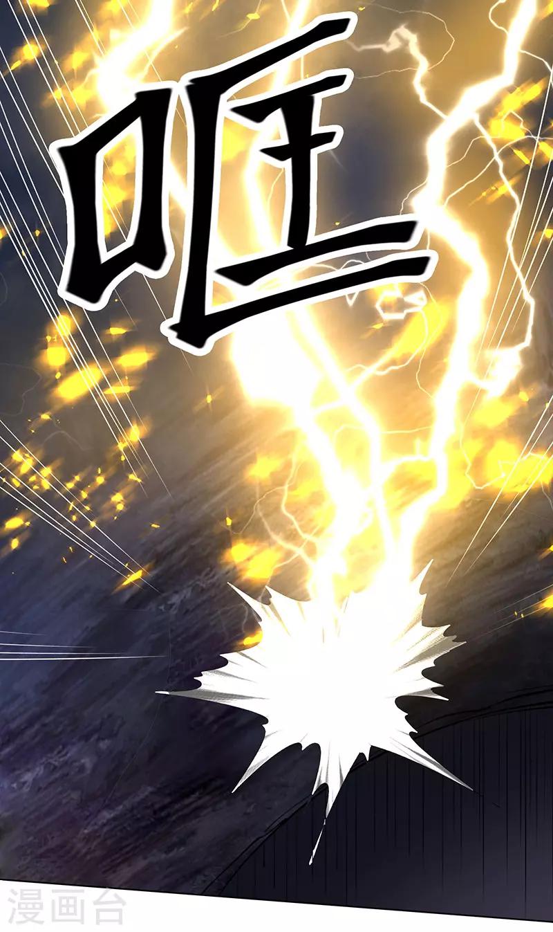 第181话-第181话