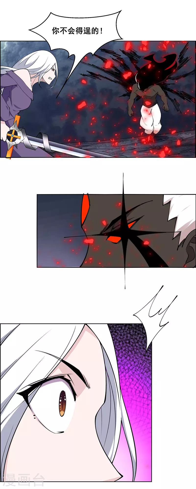 第181话-第181话