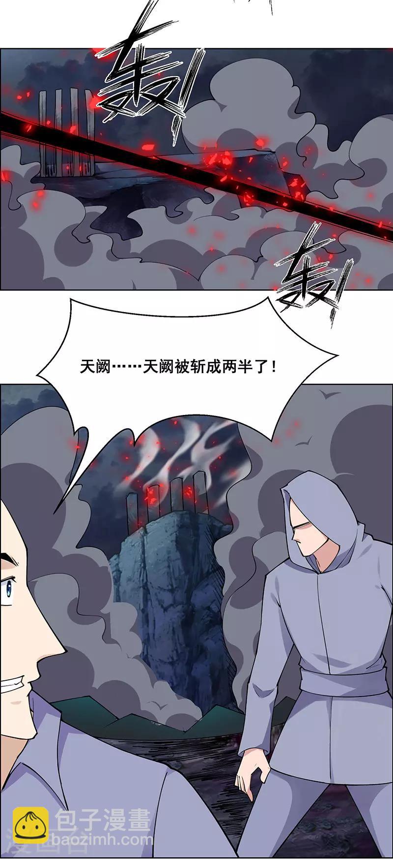 第181话-第181话