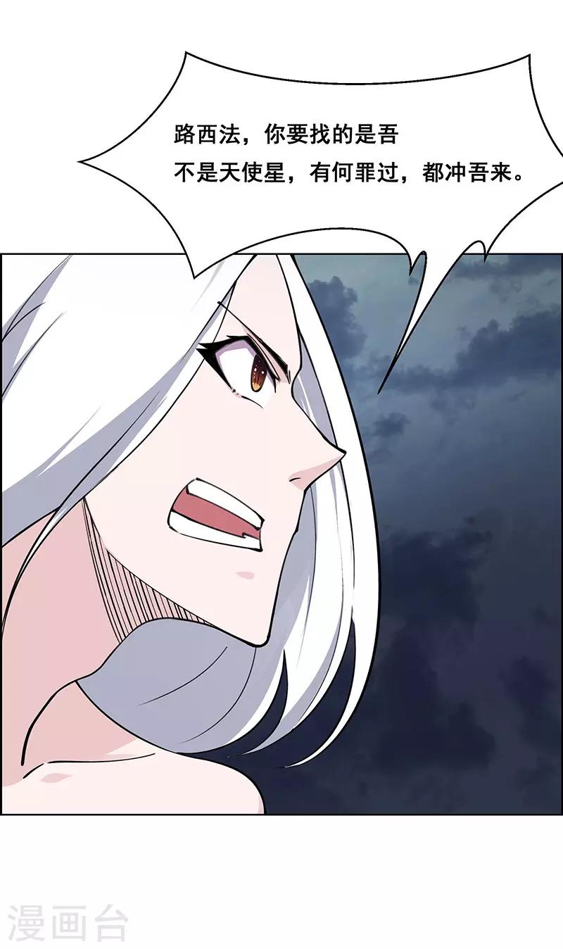 第181话-第181话