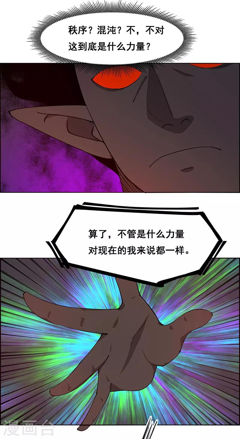 第183话-第183话
