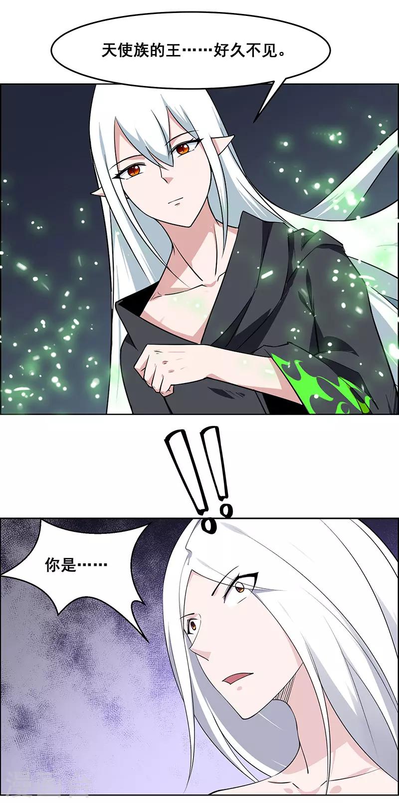 第183话-第183话