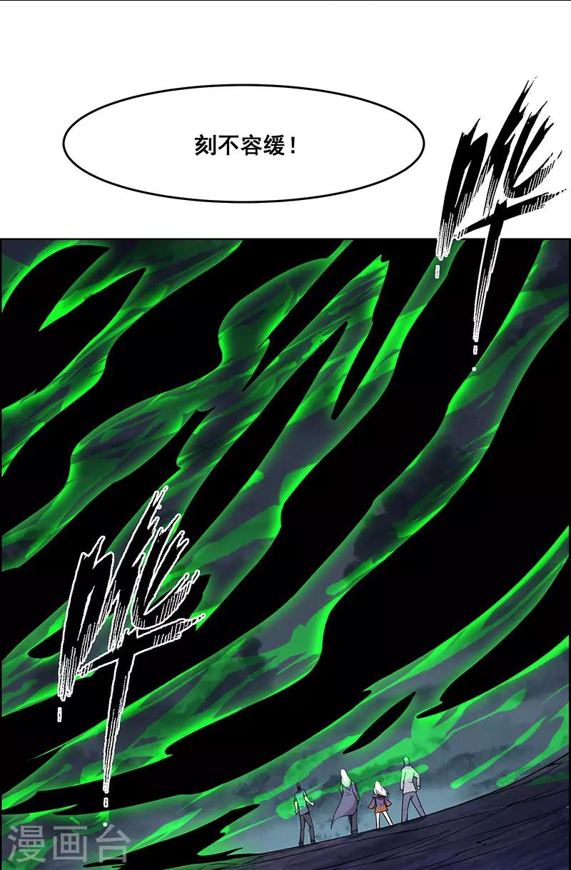 第183话-第183话