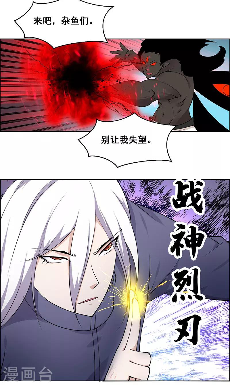 第183话-第183话
