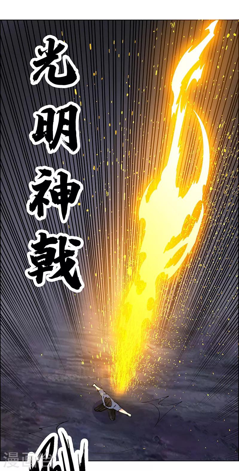 第183话-第183话