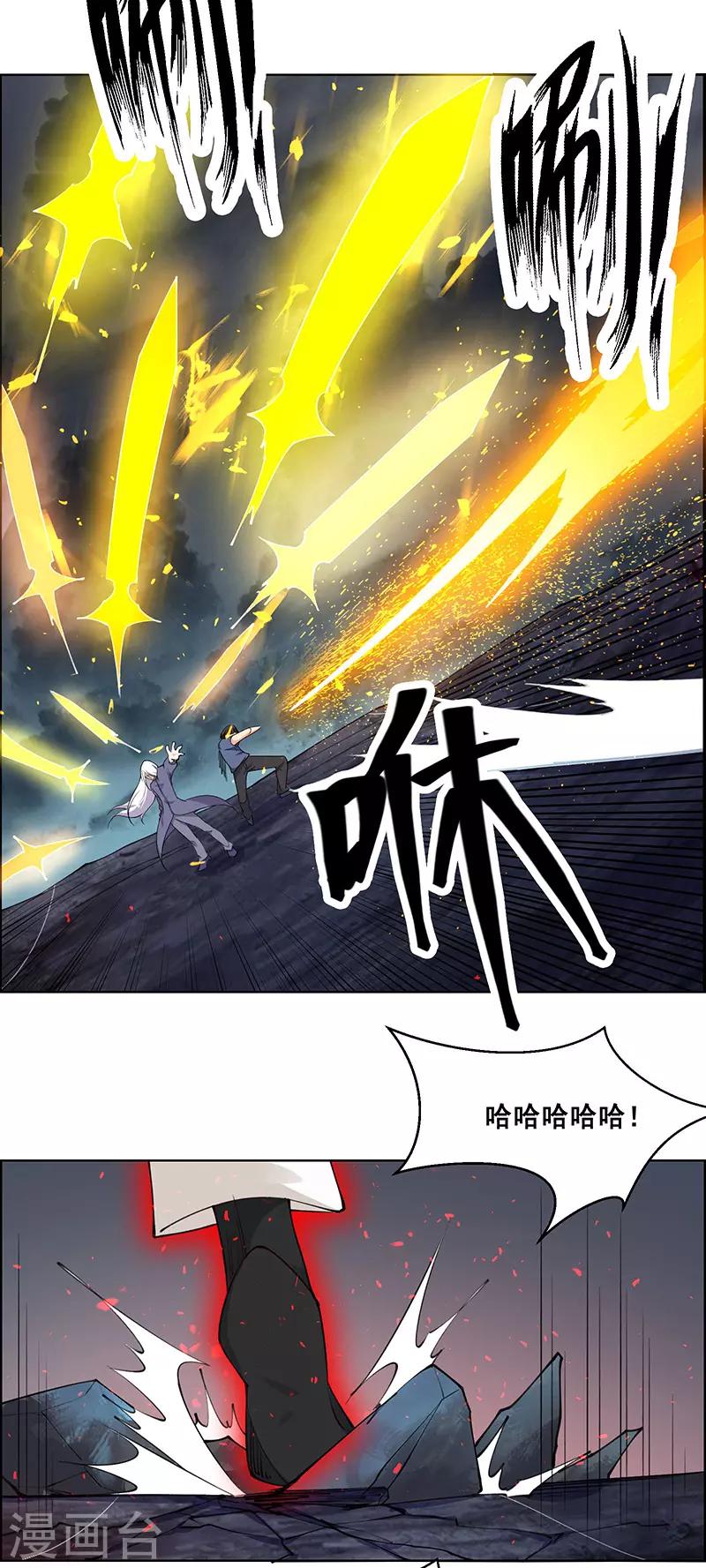 第183话-第183话
