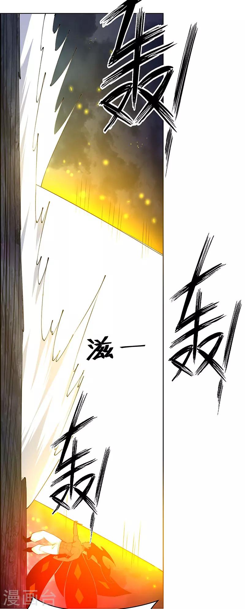 第183话-第183话