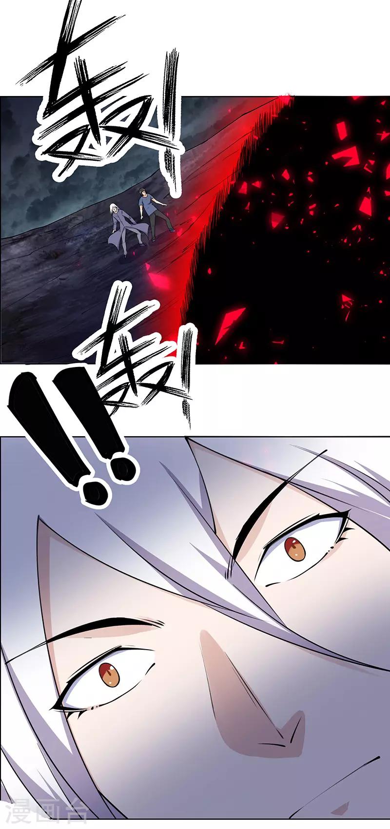 第183话-第183话